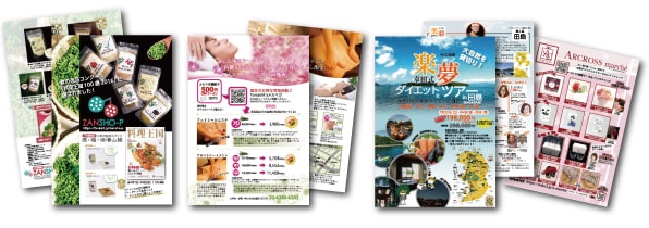 ワンメニューポップドットコム　チラシ