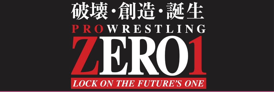 プロレスリングZERO1