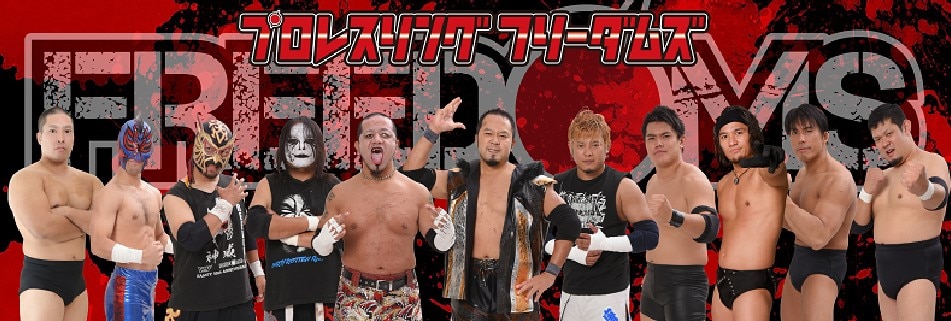 プロレスリングFREEDOMS