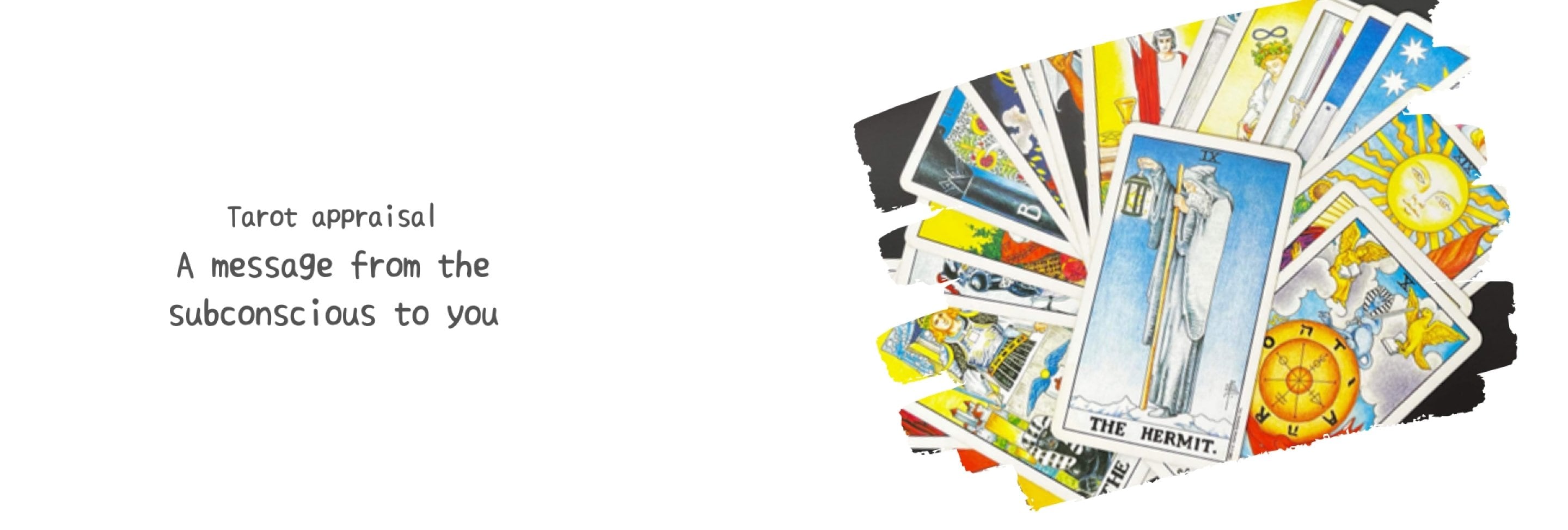 オフィスコグレ　タロット鑑定