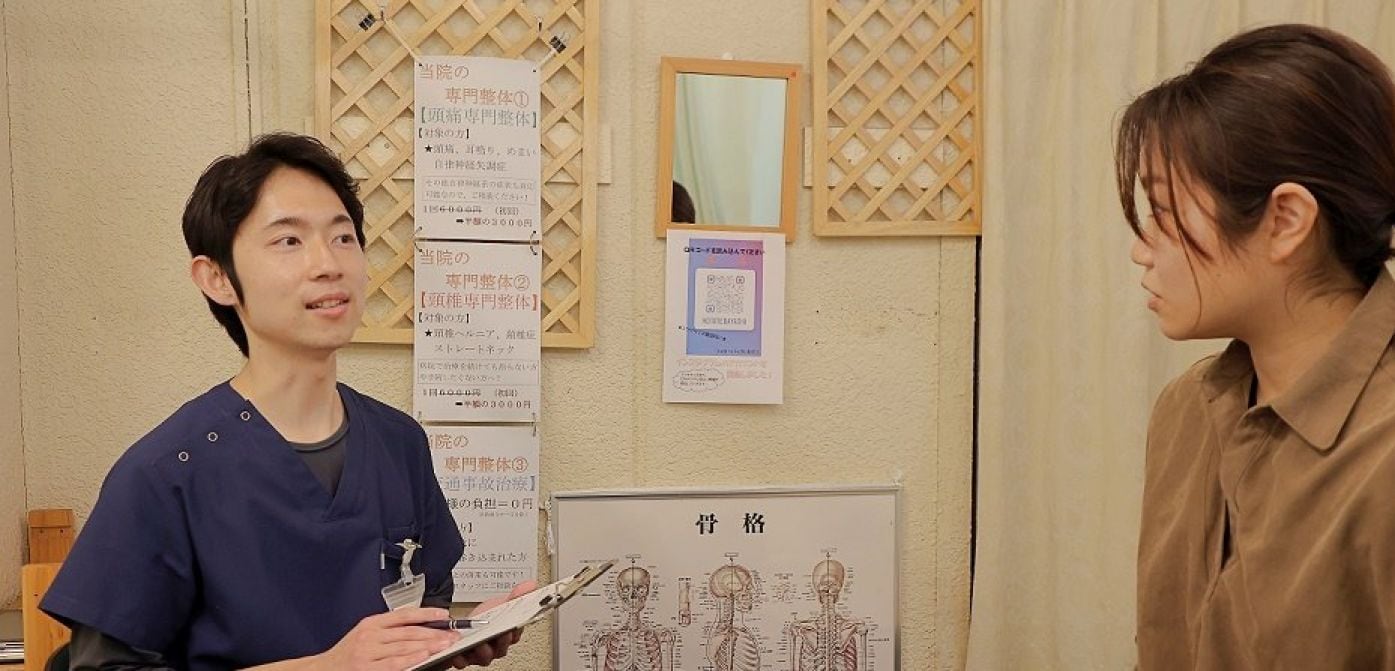 丁寧な問診と検査・的確で安全な施術