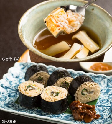 長野 松本 うなぎ 鰻 割烹 さくらや 桜家 笹蒸し 通販