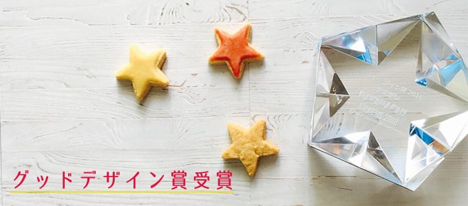 グルテンフリー おやつ 米粉 お菓子 ままがし グッドデザイン賞 アワード
