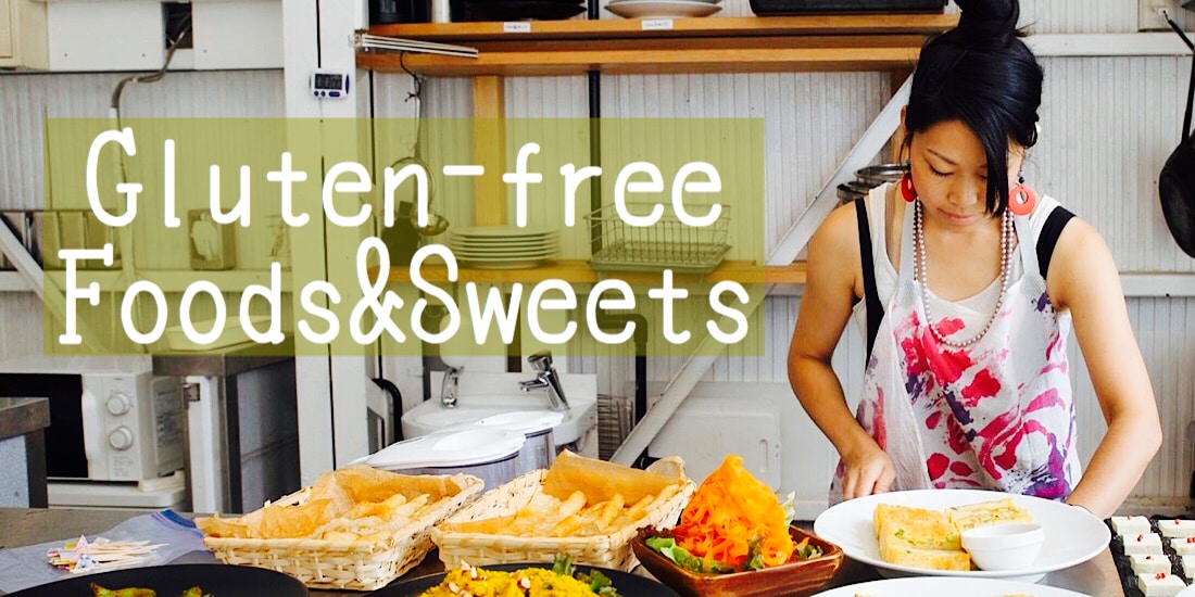 ままがしグルテンフリーフードスイーツケータリング