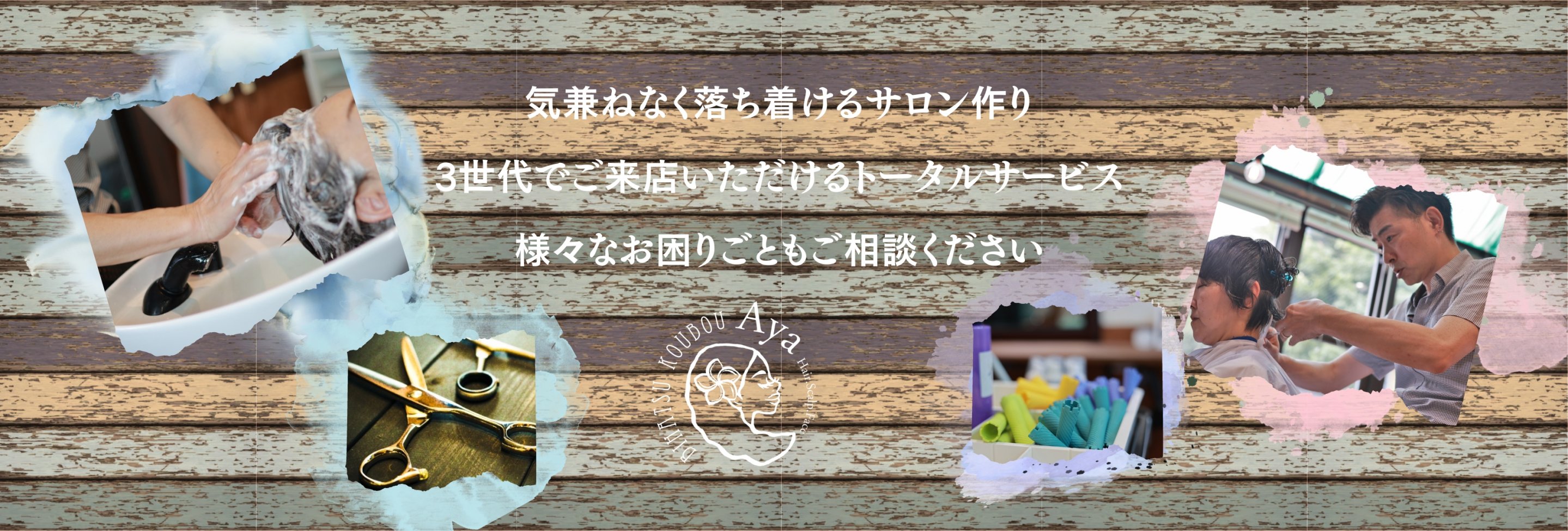 幅広い技術を提供