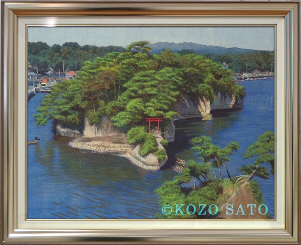 日本画】佐藤宏三画伯 「鎮守の島」