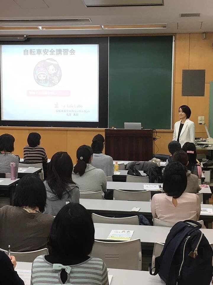 東京大学 宇都宮大学 調査 セミナー 自転車安全利用コンサルタント 北方真起