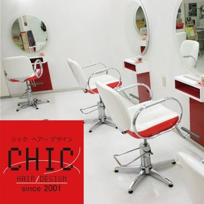 豊島区南大塚　美容室　シックヘアデザイン