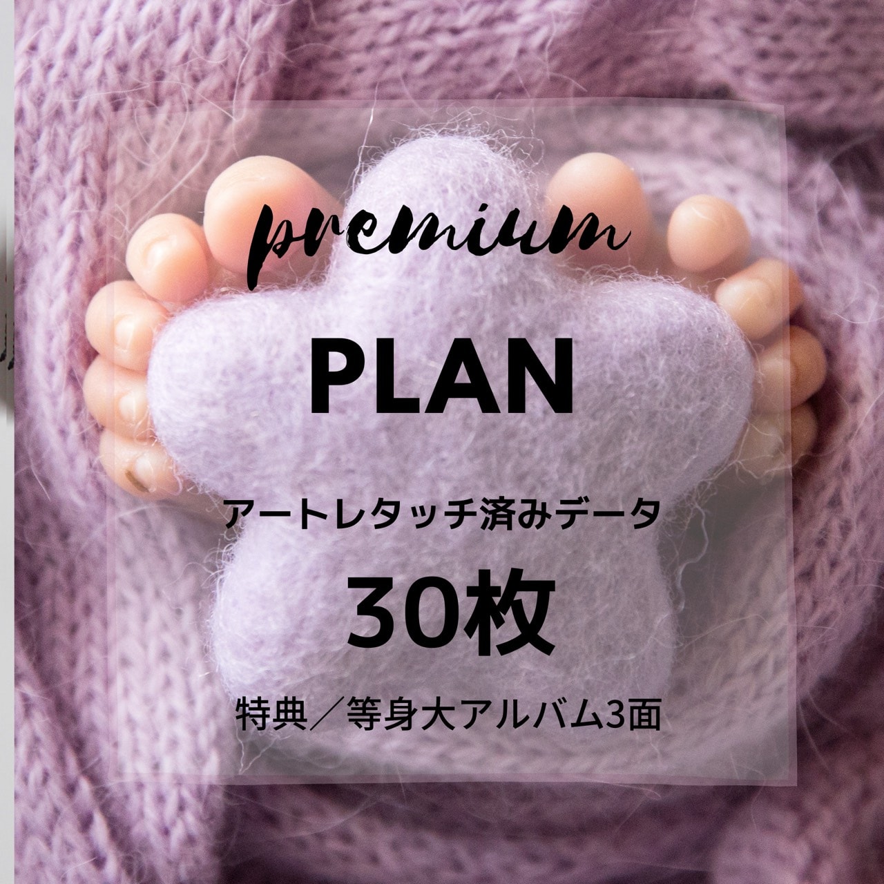 お花やグリーンで作るオリジナルリースプレミアムプランニューボーンフォト東京新宿