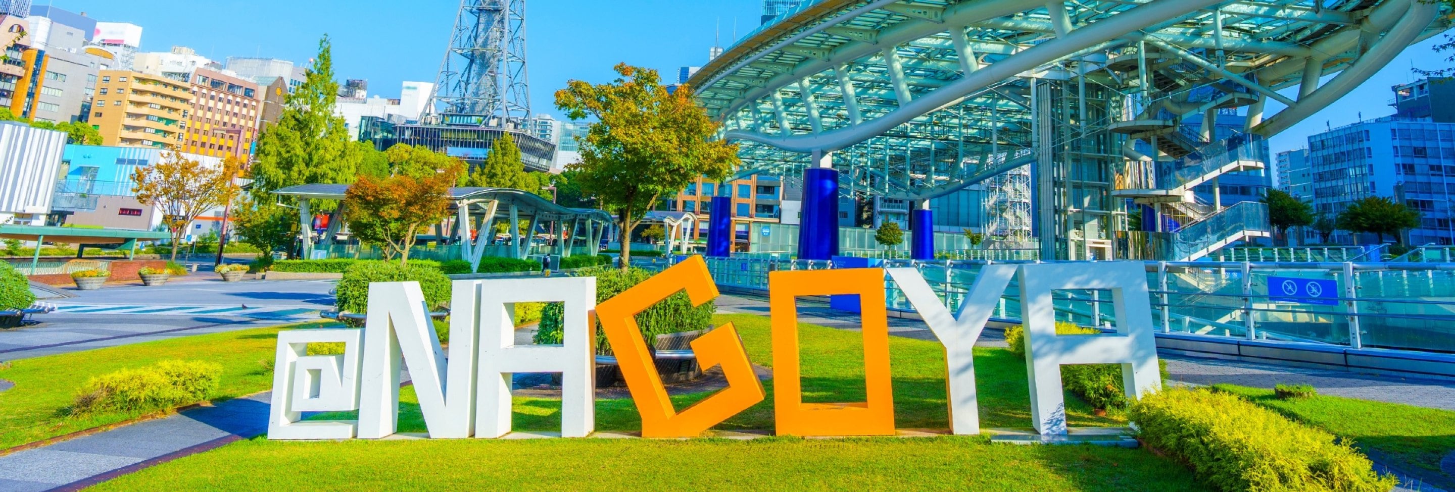 なごや特選百貨店