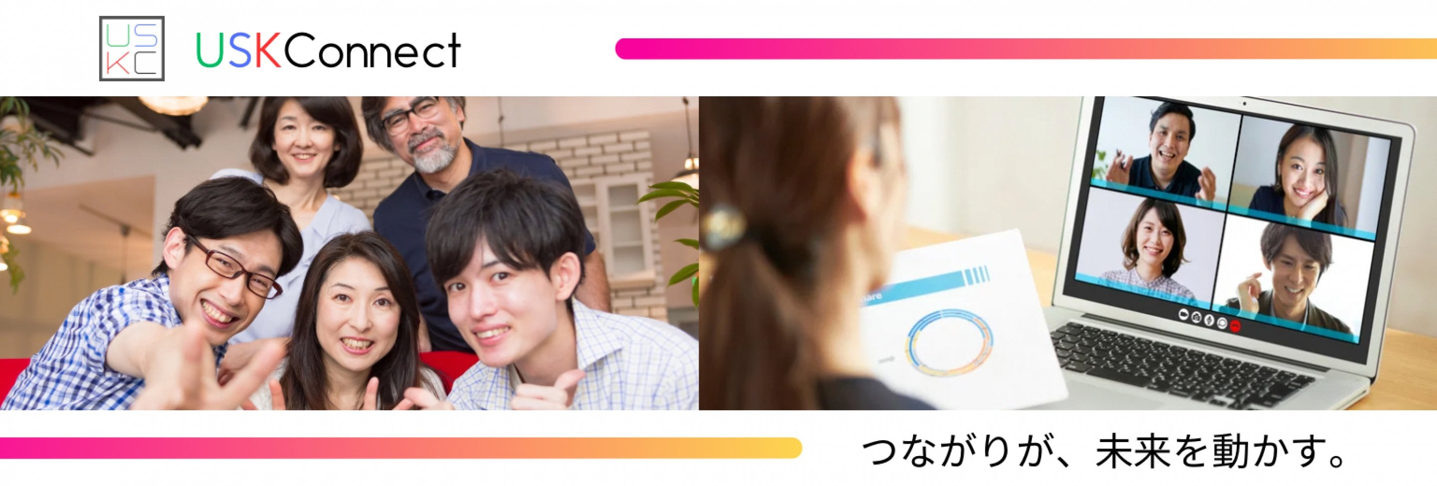 交流会サムネイル