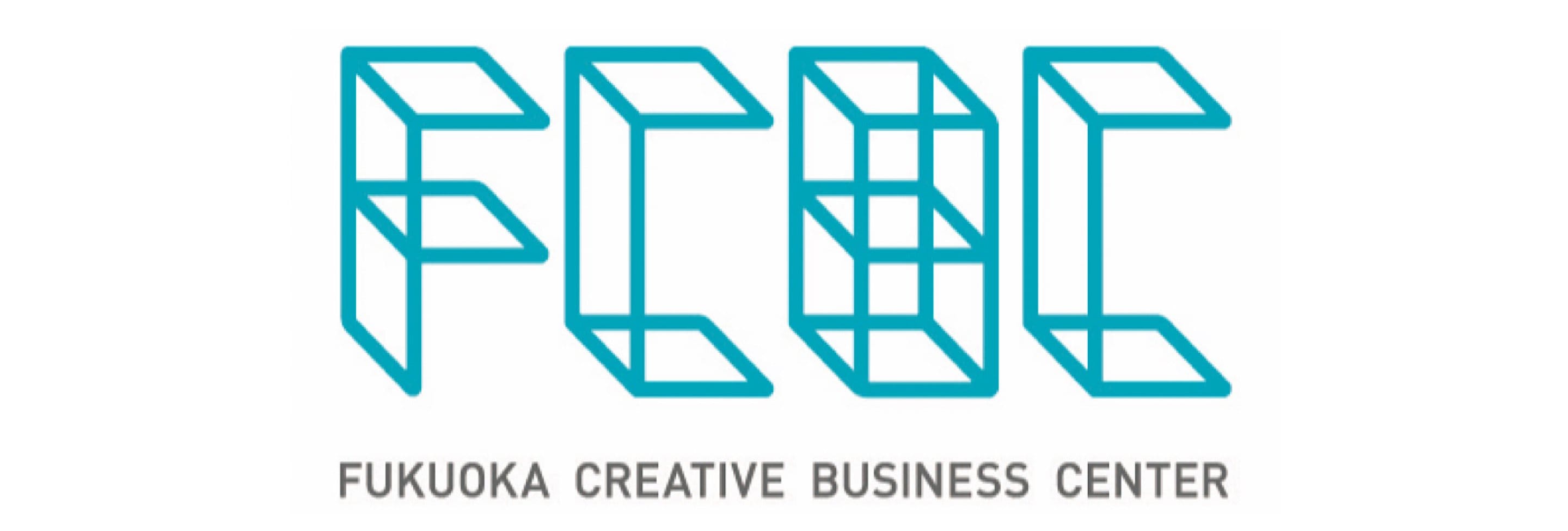 中洲駅直結会議室