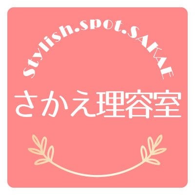 STYLISH SPOT さかえ理容室