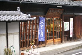 岐阜 日本酒 地酒 通販 千古乃岩 ギフト おすすめ ちごのいわ ぎふ SAKE ひやおろし