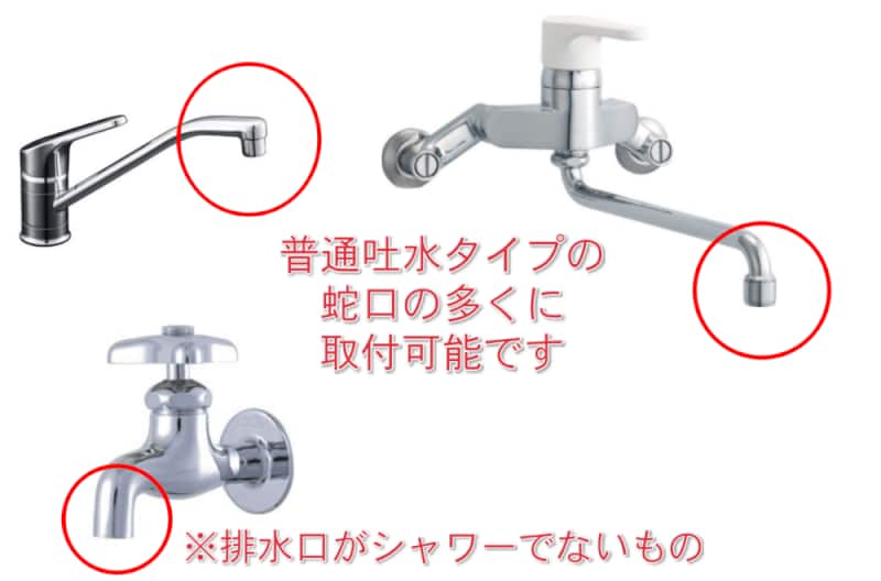 山崎様専用】ガイアの水135【蛇口直結型浄水器＆アダプターB3