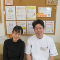 尼崎整体,ゆう整骨院,喜びの声1,尼崎整骨院