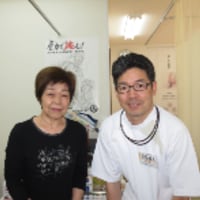 尼崎整体,ゆう整骨院,喜びの声12,尼崎整骨院