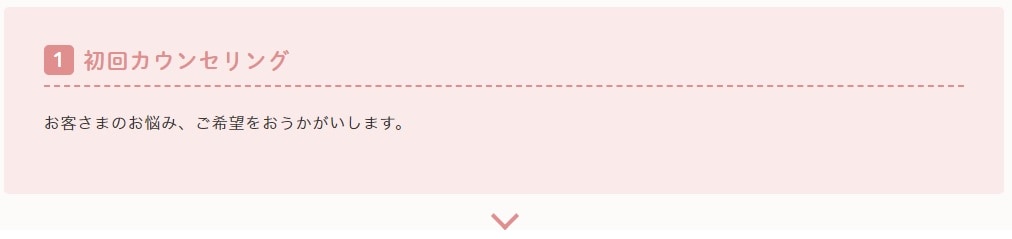 京都市伏見区、さくら鍼灸整骨院、シータヒーリング®、産前産後ケア、産後の骨盤矯正、骨盤矯正、マタニティ整体、アクシスメソッド、アトピー、セルフホワイトニング【併設:さくら整体院、心癒庵(ここゆあん)】
