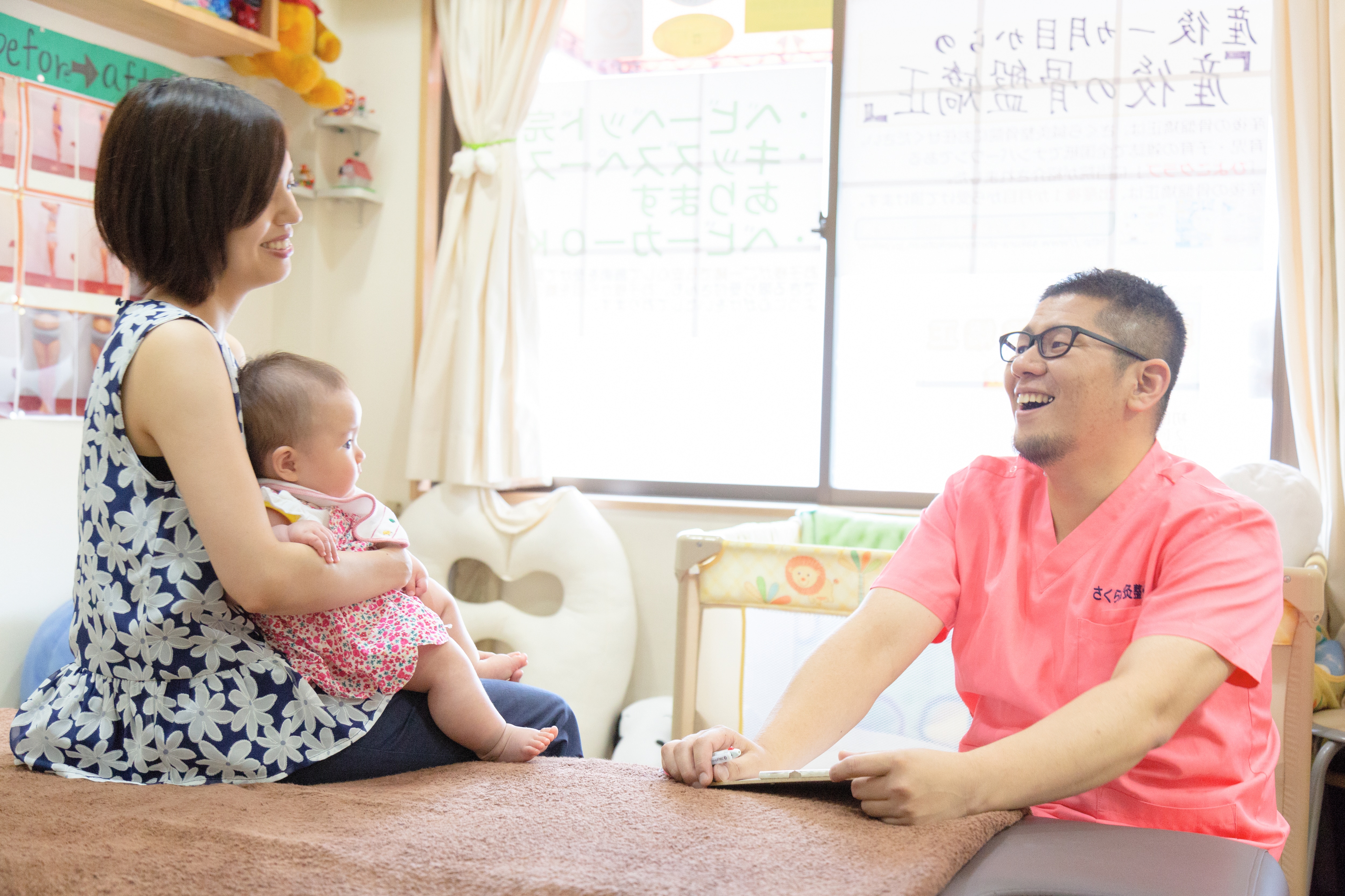 京都市伏見区、さくら鍼灸整骨院、シータヒーリング®、産前産後ケア、産後の骨盤矯正、骨盤矯正、マタニティ整体、アクシスメソッド、アトピー、セルフホワイトニング【併設:さくら整体院、心癒庵(ここゆあん)】