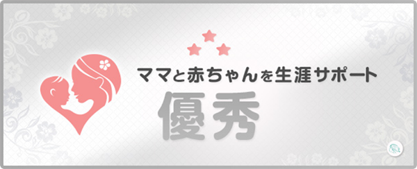 京都市伏見区、さくら鍼灸整骨院、シータヒーリング®、産前産後ケア、産後の骨盤矯正、骨盤矯正、マタニティ整体、アクシスメソッド、アトピー、セルフホワイトニング【併設:さくら整体院、心癒庵(ここゆあん)】