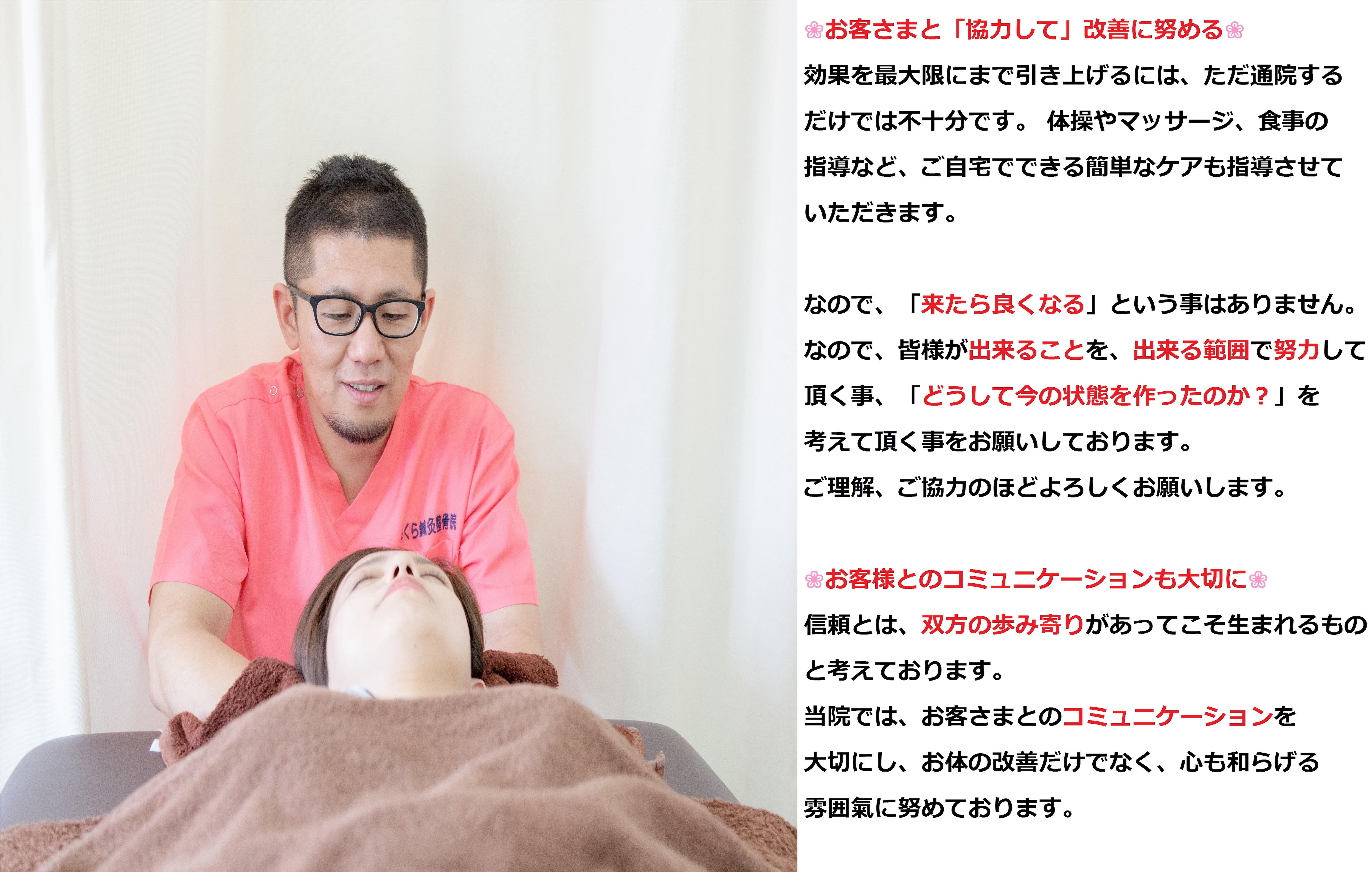 京都市伏見区、さくら鍼灸整骨院、シータヒーリング®、産前産後ケア、産後の骨盤矯正、骨盤矯正、マタニティ整体、アクシスメソッド、アトピー、セルフホワイトニング【併設:さくら整体院、心癒庵(ここゆあん)】