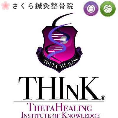 京都市伏見区、さくら鍼灸整骨院、シータヒーリング®、産前産後ケア、産後の骨盤矯正、骨盤矯正、マタニティ整体、アクシスメソッド、アトピー、セルフホワイトニング【併設:さくら整体院、心癒庵(ここゆあん)】