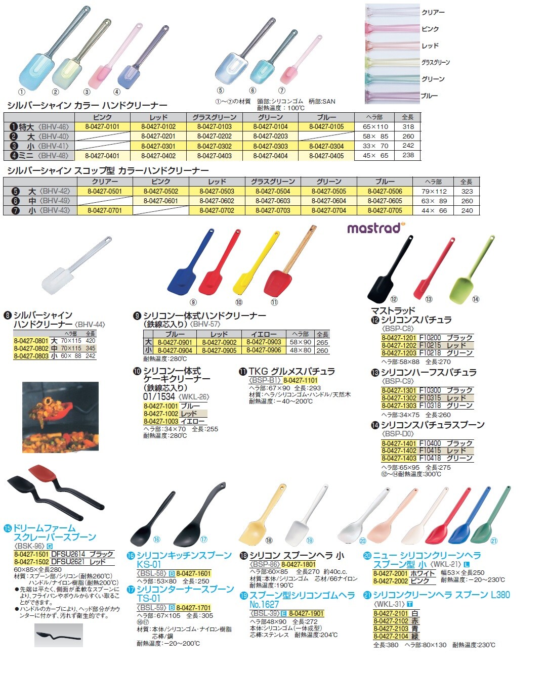 バクフーン旧作　2枚セット 0000060440_20211021110840.jpg