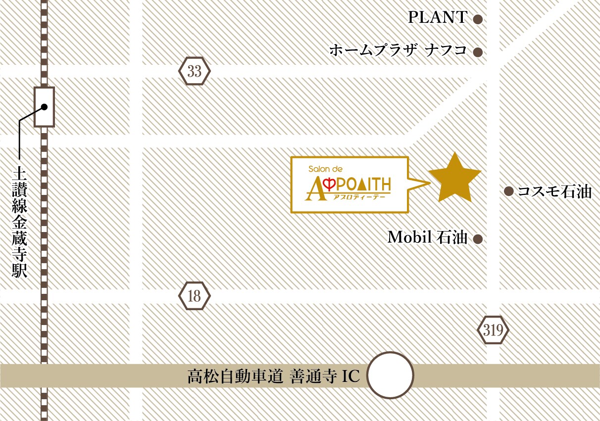 香川県　善通寺市　エステ　脱毛