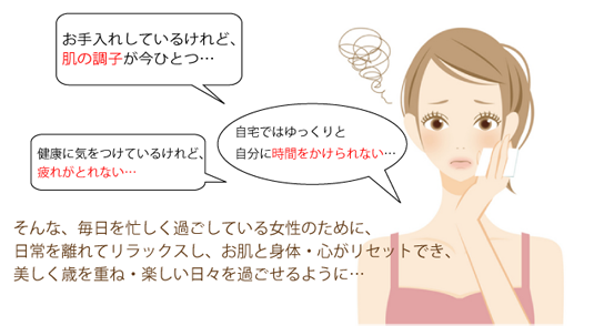  香川県 善通寺市 エステ 脱毛 フェーシャル ボディ