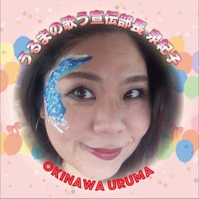 うるまの歌う宣伝部長　泉紀子 | うるまの情報発信 | ピアノ教室 | 歌手・演奏活動