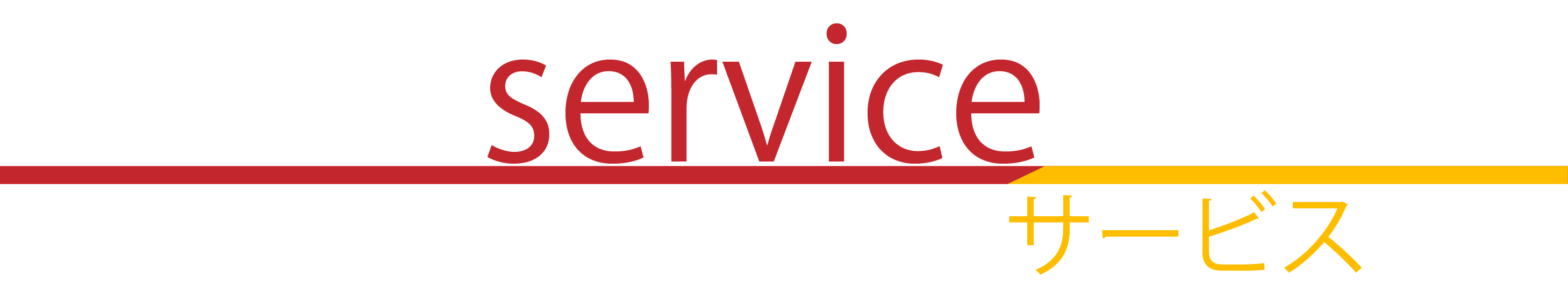 step by step design/ステップ バイ ステップ デザインは、沖縄県のうるま市にある総合デザインショップ★総合広告デザイン【名刺・パンフレット・チラシ・動画・ホームページ制作・のぼり旗などの制作とブランディング】自社広告物や動画・ホームページなど色々なデザインをしております。まずはショップページをぜひご覧ください。 あなた・自社の頭の中で考えている欲しいオリジナルデザインを提案します! 沖縄県|うるま市|総合デザイン|のぼり|名刺|チラシ|ホームページ制作|ブランディング|