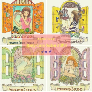 【京田辺市興戸】妊活・産前産後ケア専門整体院~Body Care Salon☆清☆~