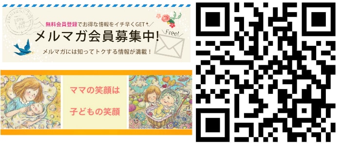 【京田辺市興戸】妊活・産前産後ケア専門整体院~Body Care Salon☆清☆~