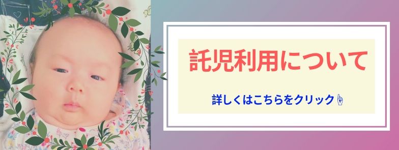 【京田辺市興戸】妊活・産前産後ケア専門整体院~Body Care Salon☆清☆~