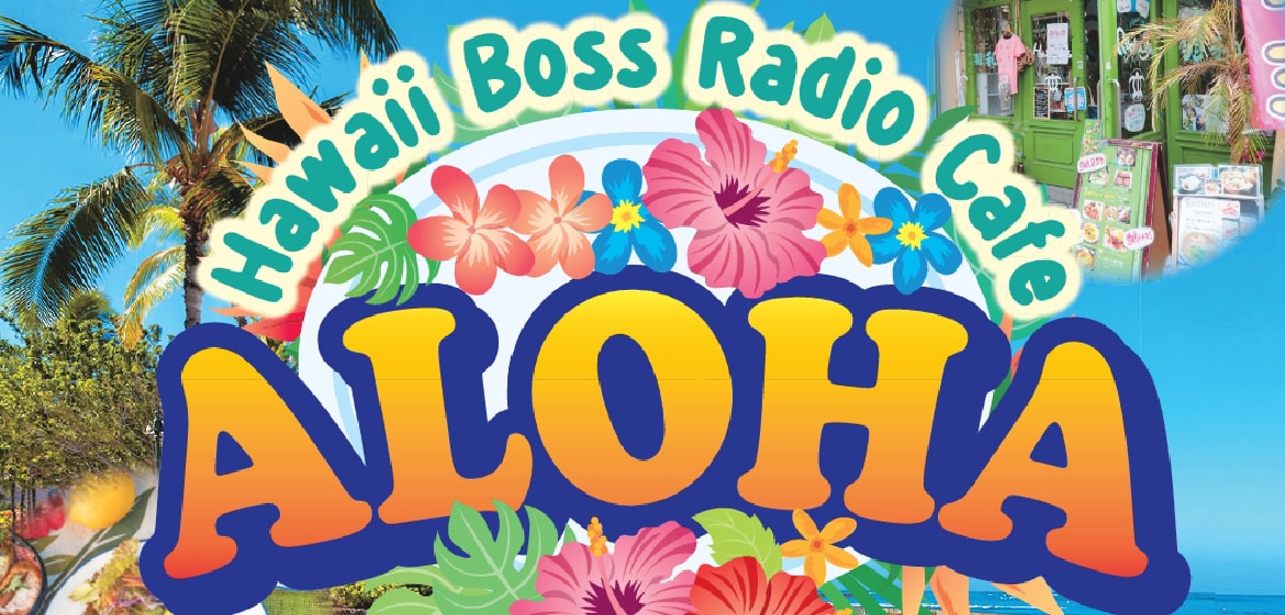 ココナツカレー ココナッツカレー ハンバーグ ズードル ハワイ カフェ