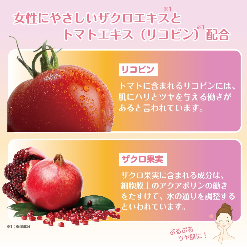 セルビックサーモアップゲル2個、ボディジェル1個セット 0000083905_20220221103324.jpg