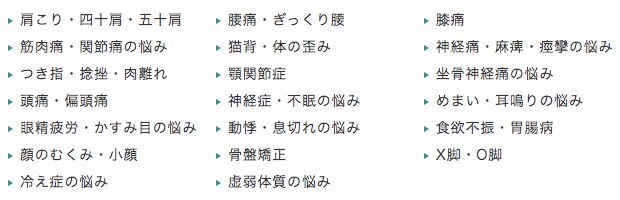もり整骨院｜福岡県太宰府市 西鉄五条駅から徒歩1分｜九州で唯一レントゲンを用いた専門治療の整骨院