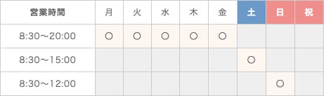 もり整骨院｜福岡県太宰府市 西鉄五条駅から徒歩1分｜九州で唯一レントゲンを用いた専門治療の整骨院