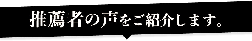 テレビ取材で売上げ10倍にする17の裏ワザ