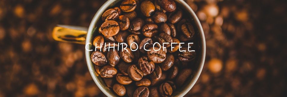 東大宮／カフェ／自家焙煎珈琲豆の通販