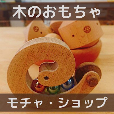 モチャ・ショップ