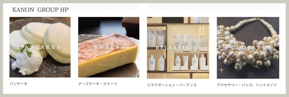KANON GROUP  HP