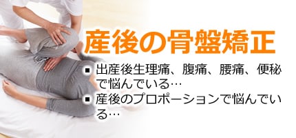 宮城県栗原市の関本接骨院