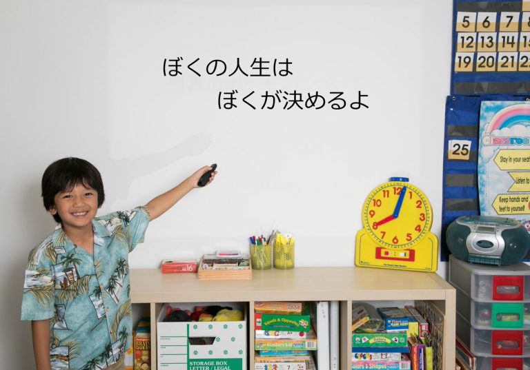 CEOキッズアカデミー