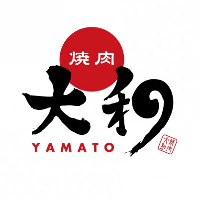 徳島焼肉大和：ネギまみれの塩タンがくせになる!