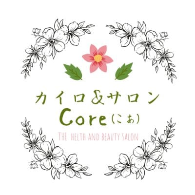カイロ&サロンCore(こあ)：南あわじのカイロサロン