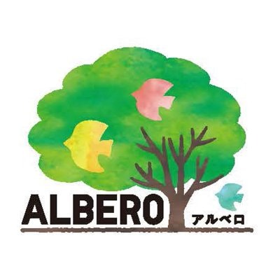 bakerycafeALBERO：兵庫パン屋さん