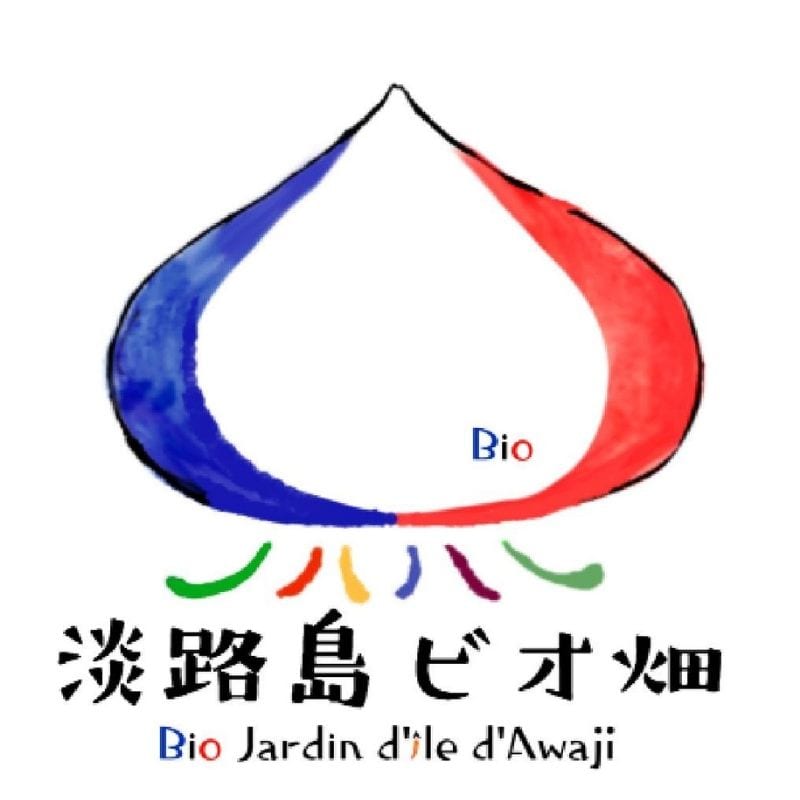 カレンデュラオイル：淡路島ビオ畑