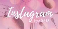 KYO MAKE-UP SALONのInstagram|メイクレッスン メイクサロン 沖縄メイク