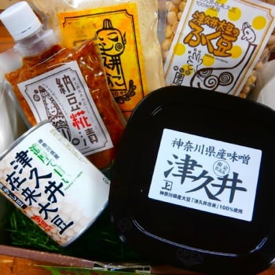 神奈川県相模原 津久井在来大豆の《 豊國屋 》